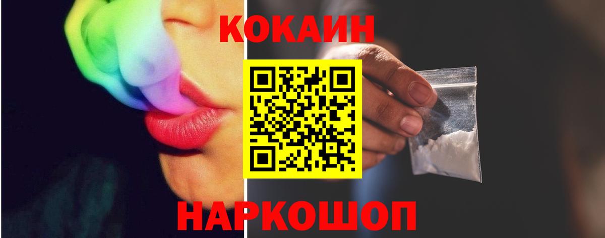 Кокаин VHQ Кызыл
