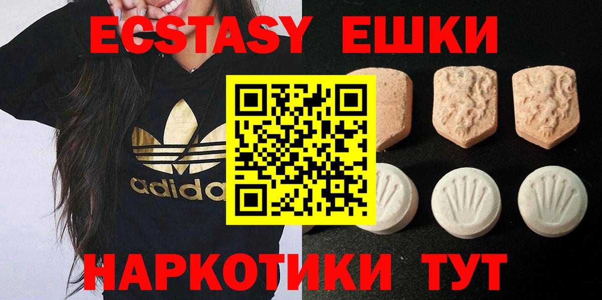 KRAKEN tor  ЭКСТАЗИ louis Vuitton  Вход с VPN  Кызыл  Экстази MDMA 