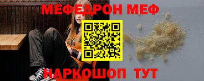 эйфоретик Кимры