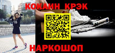 кокаин колумбия Кингисепп
