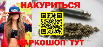 меф Кинель