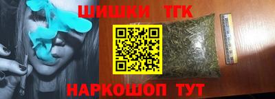 меф Кинель