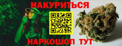 меф Кинель