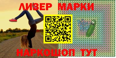ПСИЛОЦИБИНОВЫЕ ГРИБЫ Конаково
