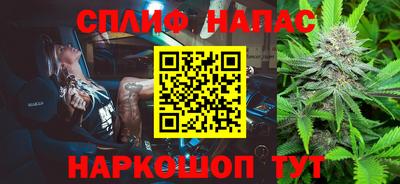меф Кинель