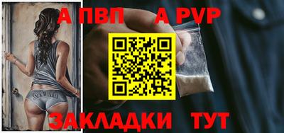 меф Кинель