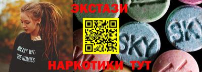 ПСИЛОЦИБИНОВЫЕ ГРИБЫ Конаково