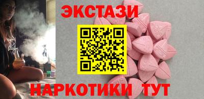 эйфоретик Кимры