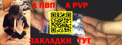 мефедрон VHQ Коммунар