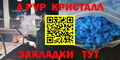 эйфоретик Кимры