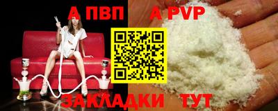 меф Кинель