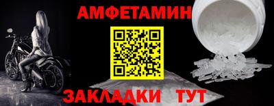 эйфоретик Кимры