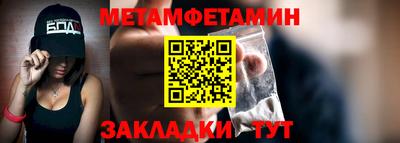 меф Кинель