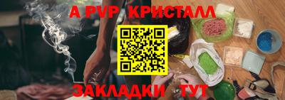 меф Кинель