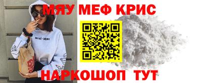 круглые Комсомольск-на-Амуре