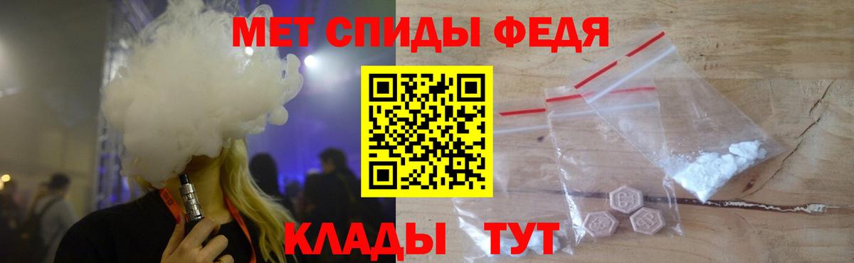 Кызыл  Метамфетамин кристалл  Вход с VPN 